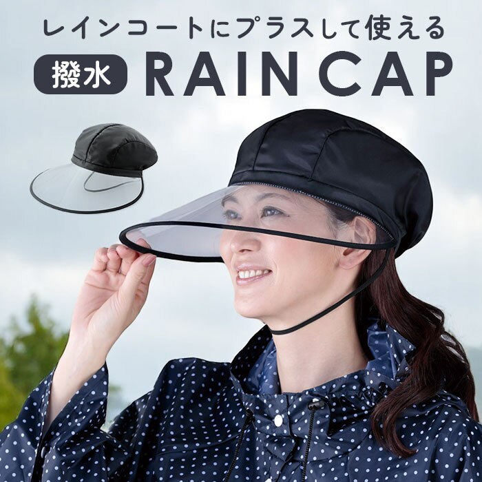 ���C���o�C�U�[ ���]�� �ʔ� ���C���n�b�g ���C���L���b�v �t�F�C�X�K�[�h �΍L ���삪�L�� ���E�N���A ���C���L���X�P�b�g ���C���L���b�v �{�Ђ��t�� �����R�t�� �R���p�N�g �V���v�� �J�p�X�q �򖗖h�~ ����