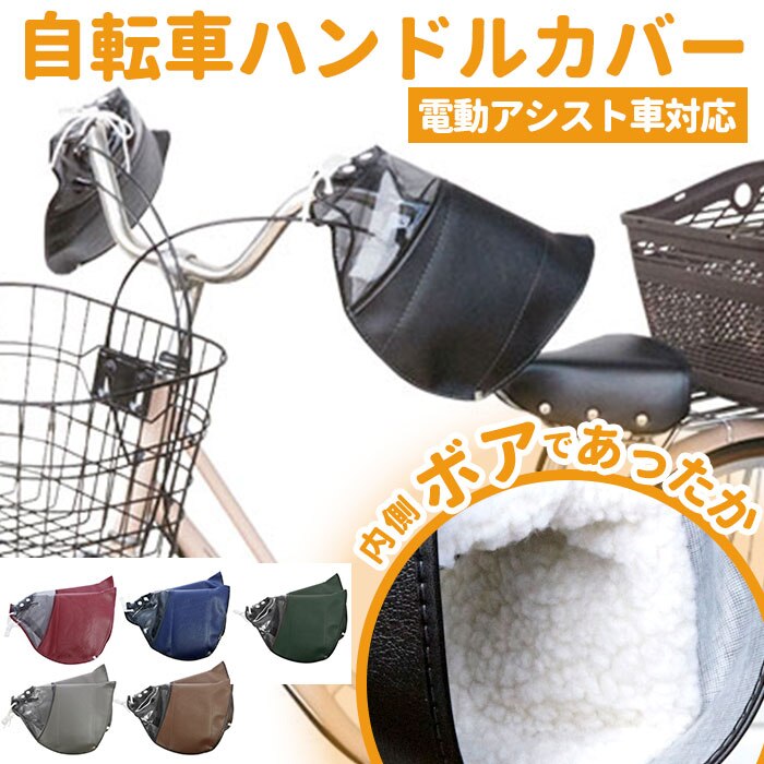 ���]�� �n���h���J�o�[ �ʔ� �d�� �h�� �������� �~�p �d���A�V�X�g���]�� ���{�A �����{�A �N���X�}�X�v���[���g ���]�Ԓʋ� �ʊw �V���v�� ���n �h�V�̓� �M�t�g �o�����^�C�� �v���[���g �������� ����������