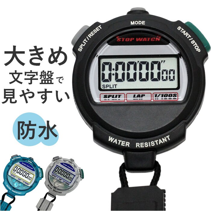 �N���t�@�[ TELVA �e���o �X�g�b�v�E�H�b�` �ʔ� �J�E���g�_�E���v�� �J�E���g�_�E���^�C�}�[ ���b�v�^�C�� ���b�v �X�v���b�g�^�C�� �X�v���b�g �^�C�� �v�� ���퐶���h�� �d�r ���� TEV-4013 �J�E���g�_�E��