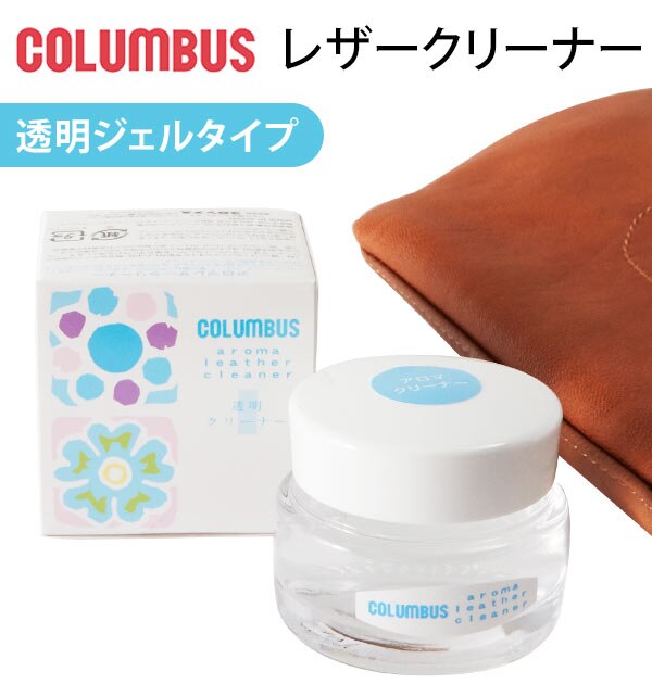 ���U�[�N���[�i�[ 30g Columbus �R�����u�X �ʔ� �A���}���U�[�N���[�i�[ �� �v ���� ������� �y�p�[�~���g�I�C���z�� ���� ���n�� ���U�[�O�b�Y �N���[�i�[ �v���� �V���[�Y �C ���� �O���[�u ��� �o�b�O �o�b�O