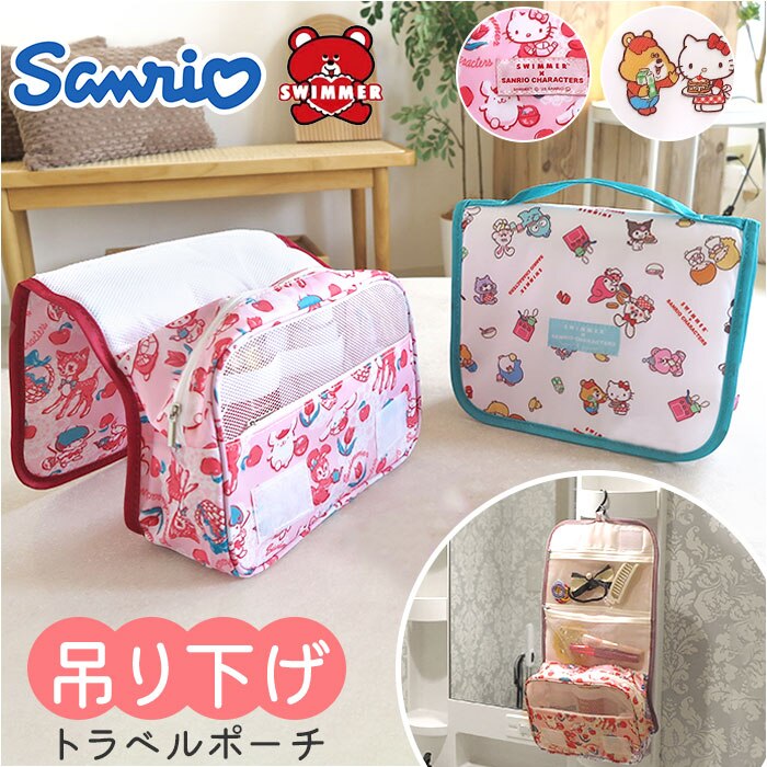 �X�C�}�[ �T�����I �g���x���|�[�` �݂艺�� �ʔ� SWIMMER�~SANRIO �݂艺���|�[�` �肳�� �|�[�` �n���M���O�|�[�` �R�X���|�[�` �������� ���s �g���x�� ���[ �L�����N�^�[ ������� ���킢�� ����