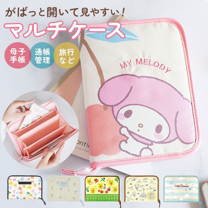 �v�[���񁕃t�����Y �}���`�P�[�X �W���o�� �ʔ� ����蒠 ��q�蒠�P�[�X ��q�蒠�J�o�[ �ʒ��P�[�X �f�@�� ���� �J�[�h�P�[�X �ی��� a5 �P�[�X �R���p�N�g ���킢�� �f�B�Y�j�[ ������� �o�Y�j�� �M�t�g