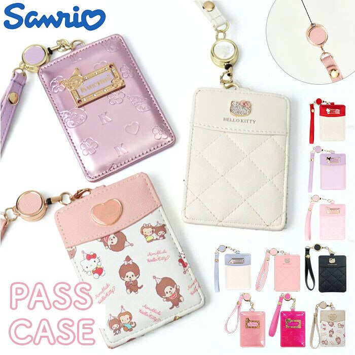 �p�X�P�[�X ���[���t�� �T�����I �ʔ� ������� ���[���t���p�X�P�[�X ���[���p�X�P�[�X ���[���t��������� sanrio �O�b�Y ��������� ������P�[�X ���f�B�[�X �L�����N�^�[ ������� ���킢�� ���� ���q ���̎q