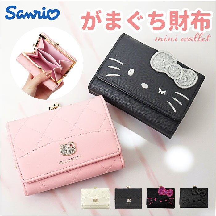 �T�����I ���z �O�܂� �ʔ� �O�܂���z 3�܂���z �~�j���z �܂肽���ݍ��z ���܂������z ���܌����z sanrio �O�b�Y �����z �������� ���f�B�[�X ���킢�� ������� ���� ��l ���q ���̎q ���w�� ���w��