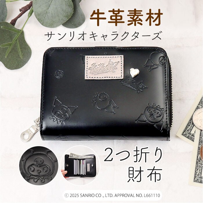 �T�����I �N���~����� ���z ��l 87130 �ʔ� �N���~�����O�b�Y ��܂���z 2�܂���z ������ �T�C�t �����z �������� ���f�B�[�X ���E���h�t�@�X�i�[ ������� ��l���킢�� ���q���� ���� ���Z�� ���w��