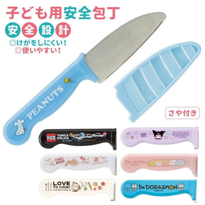 �n���[�L�e�B �q���p � �ʔ� ����`�� �K�[���Y �q�ǂ��p ���� ���ǂ��p� ���킢�� ���� �L�b�Y �L�b�`���O�b�Y �L�����N�^�[ �X�k�[�s�[ �L�e�B ���݂��R���炵 �T�����I ���̎q ���S� �䏊�p�i