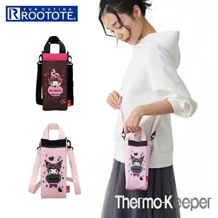 ���[�g�[�g �T�����I ROOTOTE 8488 �ʔ� �{�g���z���_�[ �ۗ� �{�g���P�[�X �V�����_�[�o�b�O �΂߂��� �����J�o�[ �����P�[�X �L�����N�^�[ �􂦂� Thermo-Keeper �T�[���L�[�p�[ �}�C�����f�B ��l ���킢��