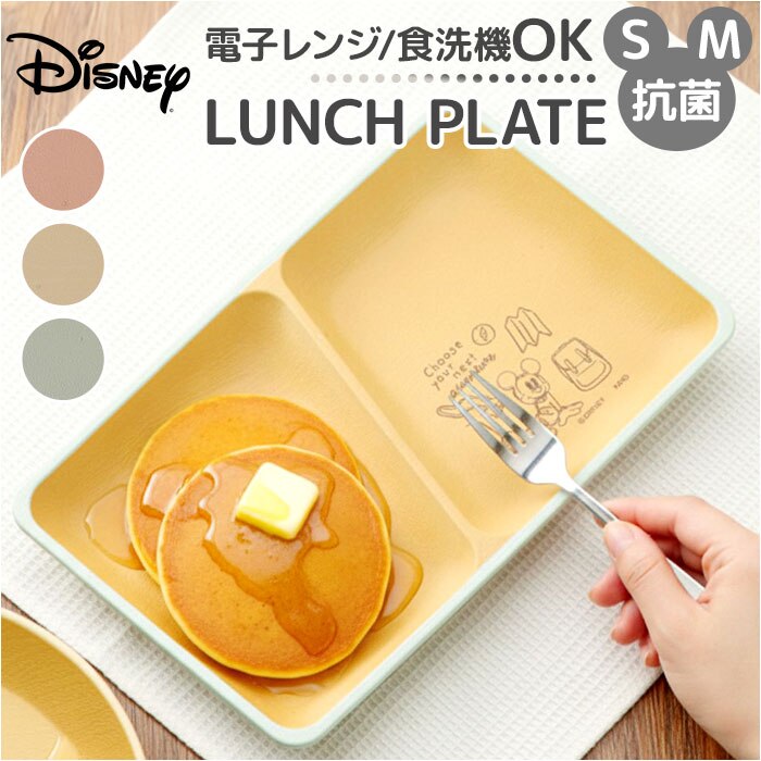 �J�m�[ �����`�v���[�g �d�؂� �ʔ� ���{�� �v���[�g �M �f�B�Y�j�[ �H�� �d�؂�M �R�� �����v���[�g �d�؂�v���[�g �X�N�G�A�v���[�g �H��@�Ή� �d�q�����W�Ή� �y�� ���M ����ɂ��� �X�N�G�A �l�p �q�� ��l