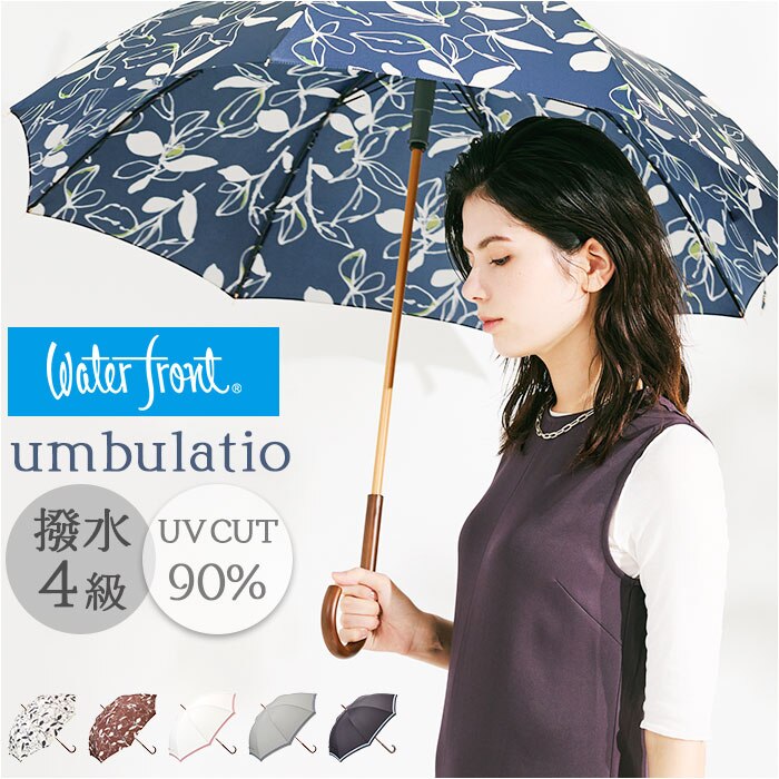 ���P ���f�B�[�X �ʔ� umbulatio �A���u���e�B�I �J�P �w�l�P ���f�B�[�X�P �P ���� �J�T ��J���P �J���₷�� ������� ���킢�� �ʋ� �ʊw �ؖ_�V���t�g ��i �a���� ��̓� �M�t�g ���蕨