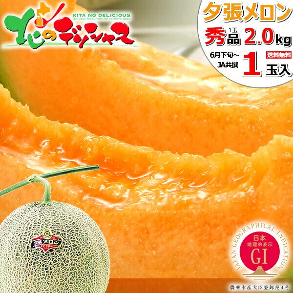 �y�\��z������ �k�C�� �[�������� 1�ʓ��� (�G�i/1�� 2.0kg/�①��) �ԓ������� ������ ���蕨 ������