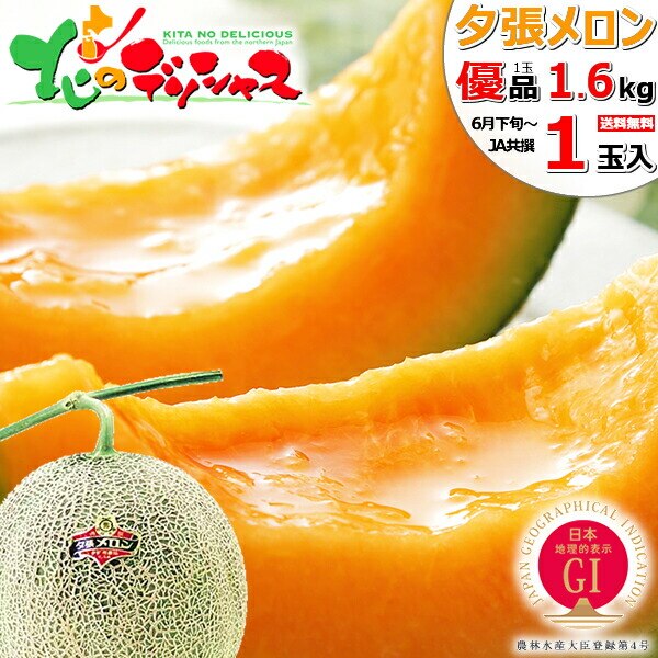 �y�\��z������ �k�C�� �[�������� 1�ʓ��� (�D�i/1�� 1.6kg/�①��) �ԓ������� ������ ���蕨 ������