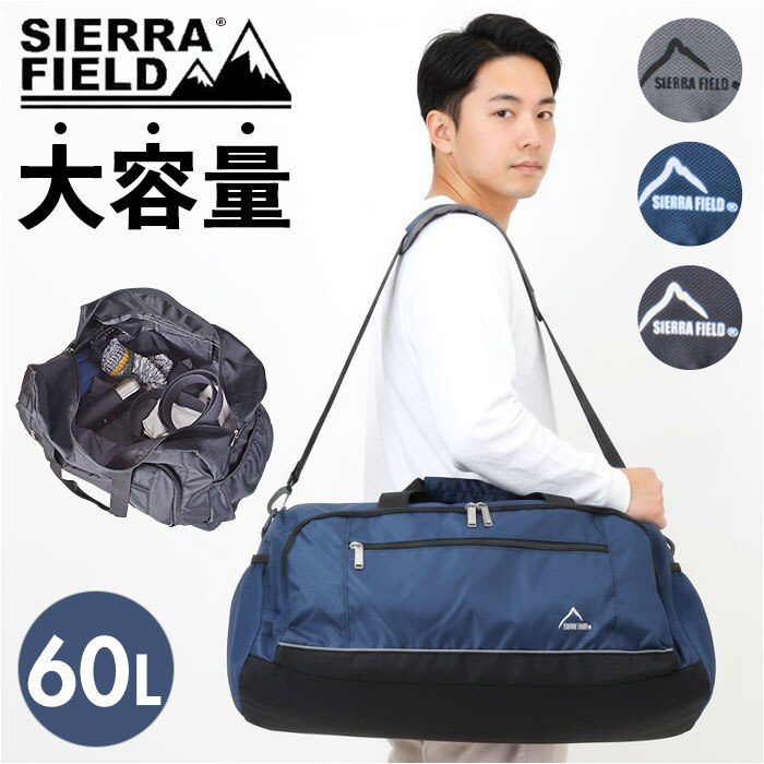 �{�X�g���o�b�O �C�w���s ���w�� �ʔ� �{�X�g���o�b�N ���s�o�b�O �C�w���s�o�b�O �΂߂��� ���|�� �����Y �ъԊw�Z ��e�� 60L 60���b�g�� �j�q �L�b�Y �j�̎q �y�� �y�� ���Z�� ���w�� ���h ���� 1��2�� 2��3��