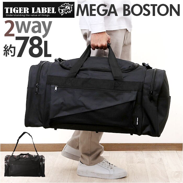 �{�X�g���o�b�O �����Y �ʔ� �����Y�{�X�g���o�b�O �g���x���o�b�O ���s���΂� �V�����_�[�o�b�O �o�b�O ���΂� �J�o�� �΂ߊ|�� ���|�� 2WAY ������� �V���v�� �C�w���s ���s �o�R TIGER LABEL �^�C�K�[���[�x��