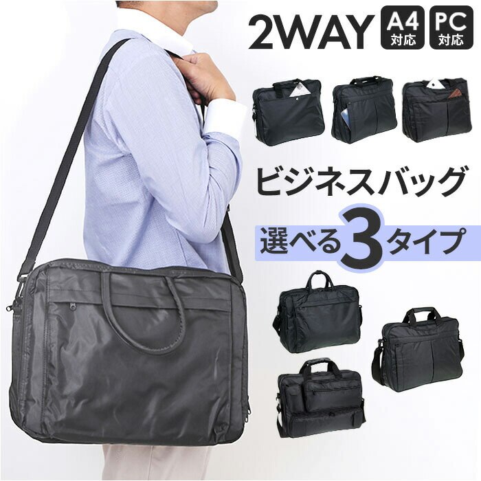 �r�W�l�X�o�b�O �����Y ��e�� �ʔ� �r�W�l�X�o�b�N �V�����_�[�o�b�O �V�����_�[�o�b�N �΂߂����o�b�O �r�W�l�X �o�b�O �ʋ� �A�� �ʊw A4 �y�� �y�� PC �p�\�R�� ���|�� �΂߂��� �΂ߊ|�� EXPEND �G�N�X�y���h