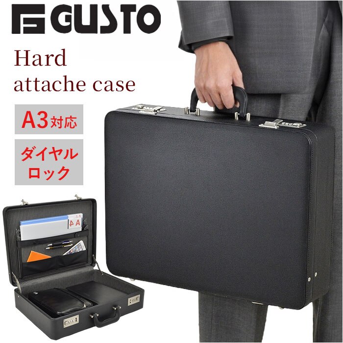 �r�W�l�X�o�b�O �����Y ���� �ʔ� �A�^�b�V���P�[�X �u���[�t�P�[�X ���ނ��΂� �ʋ΃o�b�O �ʋ΃J�o�� �d�� �o�b�O �c�� �J�o�� �}�ʃP�[�X G-GUSTO G�K�X�g 21211 ��e�� A4 A3 �}�� ���� �_�C�������b�N