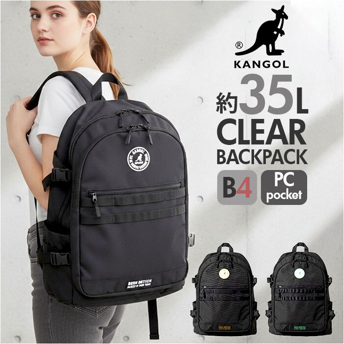 kangol �J���S�[�� �����b�N 250-1710 �ʔ� �o�b�N�p�b�N �����b�N�T�b�N �f�C�p�b�N �u�����h �����Y ���f�B�[�X �ʊw �ʋ� A4 ���s 1��2�� �傫�� ��e�� 35L �� �u���b�N �j�q ���q ��w�� ���Z�� ���w��