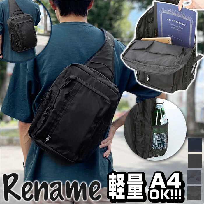 �{�f�B�o�b�O �����Y ��e�� �ʔ� �u�����h ���l�[�� Rename board rbn70038 ������� �����V�����_�[ �傫�� �΂߂��� �i�C���� ��w�� ���Z�� �{�f�B�[�o�b�O �����V�����_�[�o�b�O ���������� �o�b�O �o�b�N ��