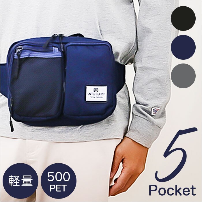 UNITED CLASSY �{�f�B�o�b�O 9238 �ʔ� �{�f�B�o�b�N �{�f�B�[�o�b�O �{�f�B�[�o�b�N �E�G�X�g�o�b�O �E�G�X�g�o�b�N �� �o�b�O �o�b�N ���i�C�e�b�h�N���b�V�[ ���[ �V���v�� ���n �J�W���A�� �����Y ���f�B�[�X