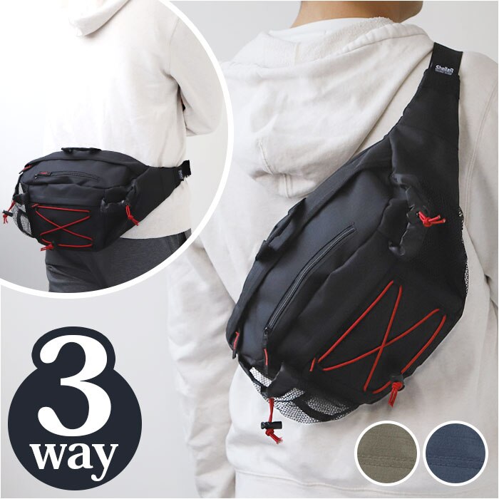 �{�f�B�o�b�O �����Y ��e�� �ʔ� �E�G�X�g�o�b�O �E�G�X�g�|�[�` �V�����_�[�o�b�O 2way �o�b�O 3way �{�f�B�o�b�N �V�����_�[�o�b�N �傫�� �΂߂��� �V���v�� ���]�� �o�C�N �T�C�N�����O ���s �g���x�� SHELTER