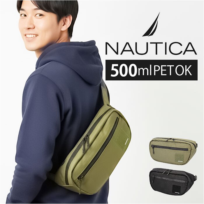 NAUTICA �m�[�e�B�J �o�b�O �ʔ� �{�f�B�o�b�O �{�f�B�o�b�N �{�f�B�[�o�b�O �V�����_�[�o�b�O �E�G�X�g�o�b�O �E�G�X�g�|�[�` �΂߂����o�b�O �q�b�v�o�b�O �΂߂��� �J�o�� �����Y ���f�B�[�X 370-7100 ������