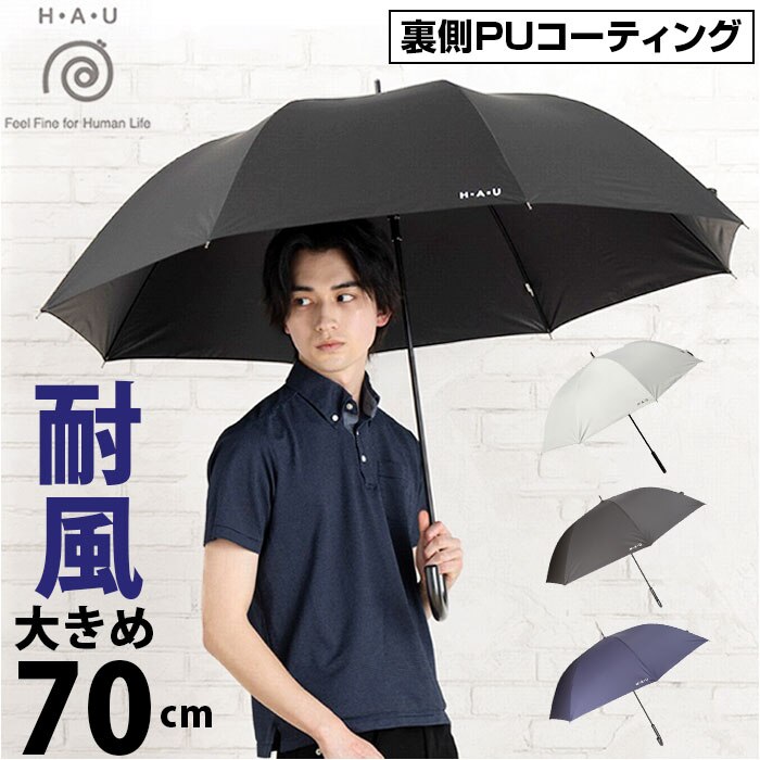 ���J���p�P ���P �����Y 70cm �ʔ� �J�P ���P ���J���p �ϕ��P �P �ϕ� �傫���T�C�Y 70�Z���` UV�J�b�g �傫�� ���� �J�T �a�m�P ��l �j���p �j�� �ʋ� �ʊw ������� �I�V���� ���n �V���v�� �j�q ���Z�� ���w��