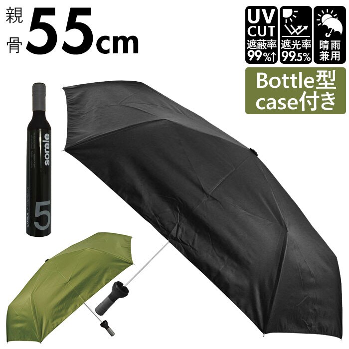 �P �����Y �ʔ� ���J���p�P 55cm �A�e�C�� ������� ���P ���P ��J�� �J�����p �V���v�� ���n ���f�B�[�X �u���b�N �� �J�[�L �{�g���^�P�[�X�t�� ������ �Ռ� uv�J�b�g 99% �a�m�P ����