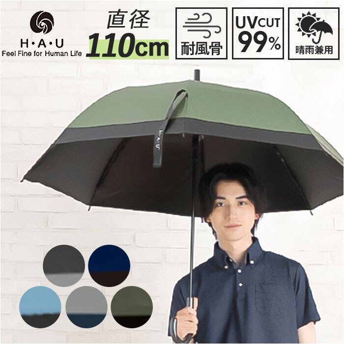 ���J���p�P ���P �����Y 65cm �ʔ� �J�P �؂�ւ� ���J���p �ϕ��P �P �ϕ� UV�J�b�g99.9�� �Ռ���99.9�� �ϕ��� ���� �J�T �����Y�P �a�m�P �j���p �j�� ���f�B�[�X �ʋ� �ʊw ���Z�� ���w�� �ؑ� �V���v��