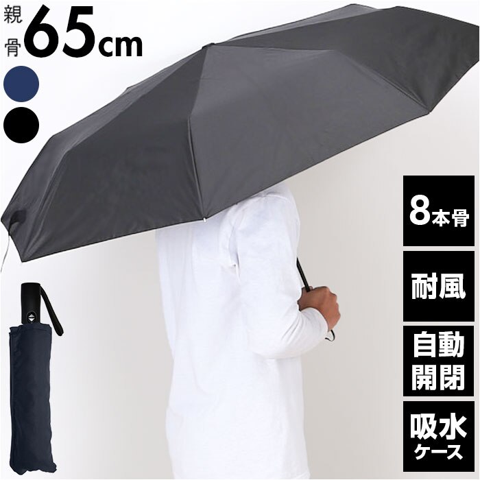 �P �����Y �܂肽���ݎP �J�P �����J�� �ʔ� �܂��ݎP �܂肽���� 65cm 65�Z���` �ϕ��P �����J�P �ϕ� 8�{�� �O���X�t�@�C�o�[ ���S�X�g�b�p�[�� �����P�[�X�t�� �V���v�� ���n �j�� �j���p �a�m �ʋ� �ʊw