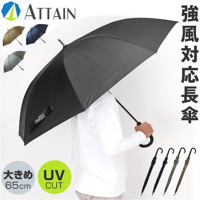 �W�����v�P �����Y 65cm �ʔ� �W�����v �P ���P �J�P ���� �J�T �����^�b�` �傫�� �V���v�� ���n 65 �Z���` �O���X�t�@�C�o�[ �����Ή� �ϕ� �ʋ� �ʊw �j���p �j�� ������� ��l ���w�� ���Z�� ���w�Z ���Z