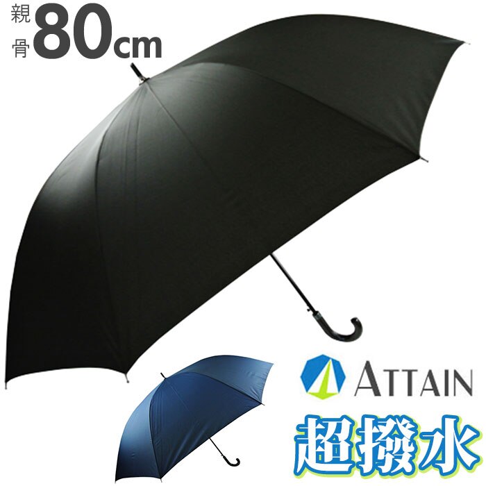 �����Y �W�����v�P �ʔ� �P ���� ���P �傫�� �傫�� 80 80cm 80�Z���` �W�����v ���� �͂��� ������ �V���v�� ���n �唻 ���唻 �ʋ� �ʊw �J�� �����Ή� 3376 �����Y�J�P