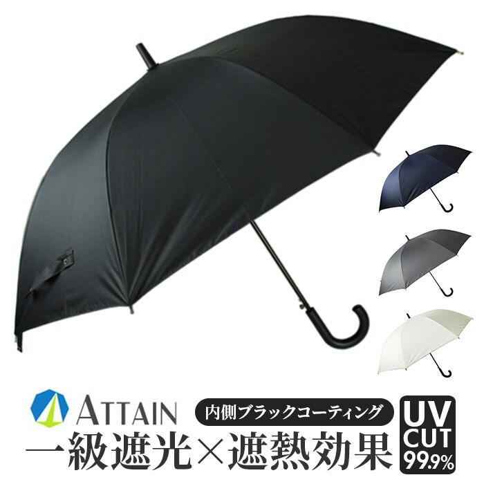 ���J���p�P ���P �ՔM �ʔ� �P ���J���p �W�����v�P 70cm 70�Z���` �ꋉ�Ռ� ���P �J�P ���� �J�T �����Y �j�� �傫�� �傫���T�C�Y �j���p UV�J�b�g UPF50+ �u���b�N�R�[�e�B���O �V���v�� ���n �A�e�C�� 6730