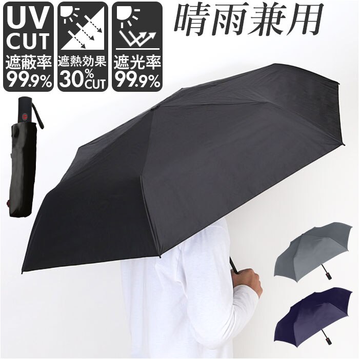 ���J���p�܂肽���ݎP �����J�� �����Y �ʔ� �܂肽���ݓ��P ���J���p�܂��ݎP ���P �Ռ� UV�J�b�g UPF50+ �ՔM �ϕ� ��v �O���X�t�@�C�o�[ 60cm 60�Z���` �V���v�� ���n �j���p �j�� �a�m �܂肽���ݎP �ʋ�