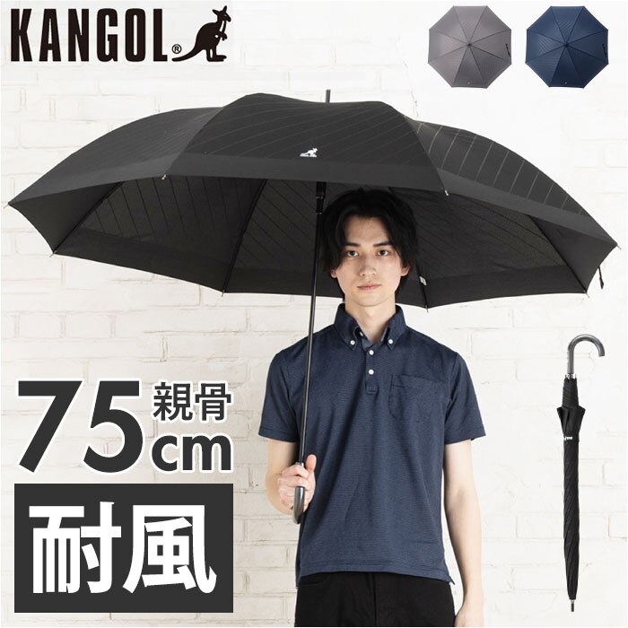 �����Y �P �ϕ� 75cm �ʔ� ���P �J�P �ϕ��P �����Y�P �a�m�P ���� �J�T 75�Z���` �ϕ��� �j���p �j�� �ʋ� �ʊw ���Z�� ���w�� �u�����h ���S KANGOL �J���S�[�� ���n �V���v�� ������� �I�V���� �����Y�J�P