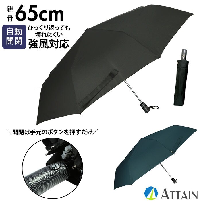 �܂肽���ݎP �����J�� �����Y �ʔ� �傫�� �܂��ݎP �ϕ� �����Ή� 65cm �V���v�� ���n �����^�b�` ��v �܂�ɂ��� �ʋ� �ʊw �r�W�l�X �t�H�[�}�� 4069 �P