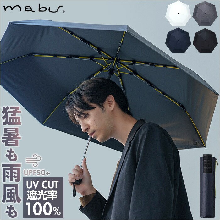 mabu �P �}�u SMV-4220 �ʔ� �܂肽���ݎP ���J���p�P ���� �܂肽���ݓ��P ���J���p�܂肽���ݎP ���P �J�P �傫�� �傫�� 60cm 60�Z���` �����Y �j�� �j�q �ϕ� �ʋ� �ʊw �Ռ� �ՔM UV�J�b�g �Ռ���100%���n