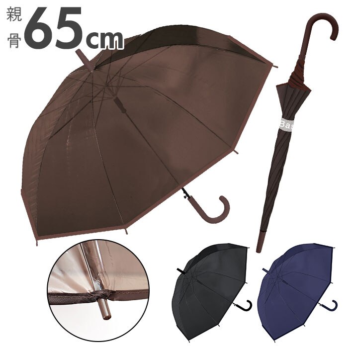 �r�j�[���P 65cm �ʔ� �P �J�P ���P �r�j�[���P������� �����^�b�`�P �W�����v�P ���� �J�T �����Y ���f�B�[�X �傫�� �O���X�t�@�C�o�[�� ��v �ϕ� ������� 8�{�� �y�� ���� ���C���O�b�Y