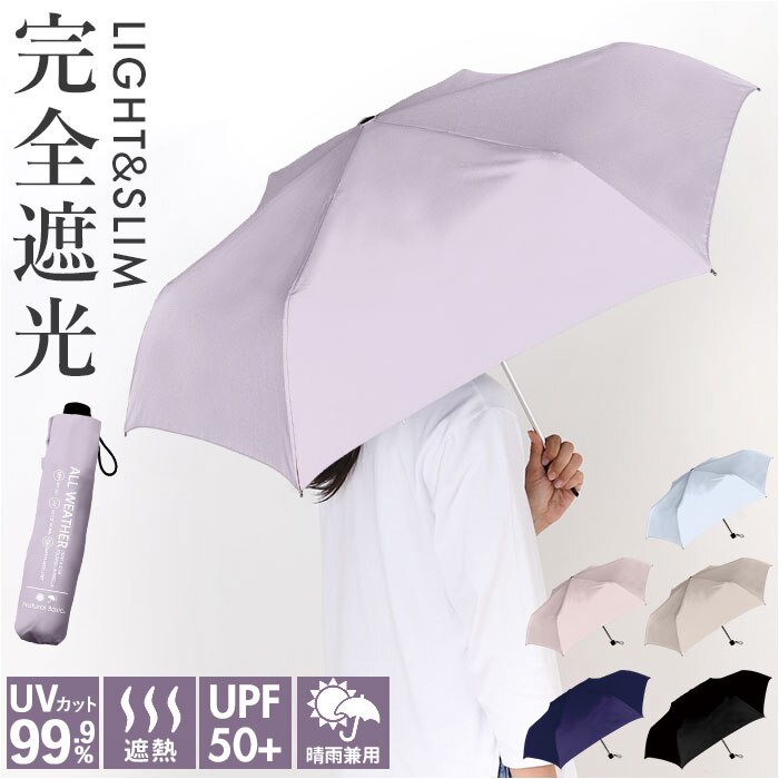 �܂��ݎP ���P ���J���p �ʔ� ���J���p�܂肽���ݎP �܂肽���ݎP ���J���p�P �ՔM �ϕ��P ���f�B�[�X �����Y �Ռ�100% ���S�Ռ� UV�J�b�g 55cm 55�Z���` ���� �y�� �y�� �V���v�� ���n �����p �j���p �ʋ� �ʊw