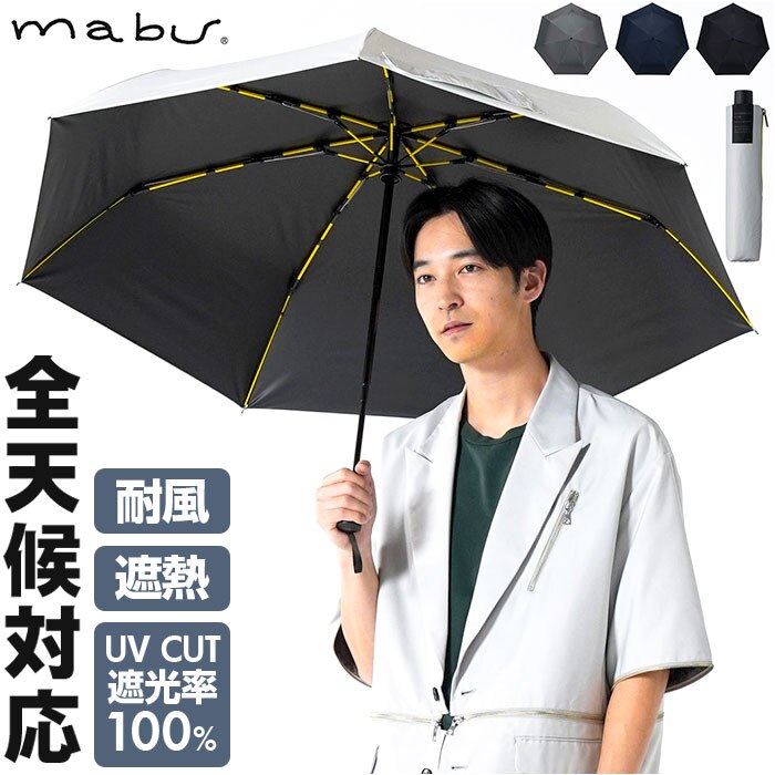 mabu �P �}�u SMV-4221 �ʔ� �܂肽���ݎP �����J�܂肽���ݎP ���J���p�܂肽���ݎP ���J���p�P ���P �J�P �ϕ��P ��v �����J�� �傫�� �傫�� 60cm 60�Z���` �����Y �j�� �j�q �ʋ� �ʊw �Ռ� �ՔM