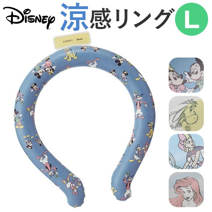 �l�b�N�N�[���[ �ʔ� �����Y ���f�B�[�X �� �Ђ��� �l�b�N �N�[���[ �A�C�X �l�b�N �����O ���������O L �� �ۗ�� ���킢�� �L�����N�^�[ �M���Ǒ΍�O�b�Y �ʊw �ʋ� �A�E�g�h�A �X�P�[�^�[ NCL2 ��p�O�b�Y