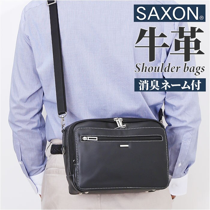 SAXON �o�b�O �ʔ� �V�����_�[�o�b�O �V�����_�[�o�b�N �΂߂����o�b�O �Z�J���h�o�b�O ���|�� B5 ���^ �T�N�\�� 5047 �����Y �j�� �v �{�v ���U�[ ���v �u�����h ���������� ���s �ʋ� �T�u�o�b�O �����Y�o�b�O