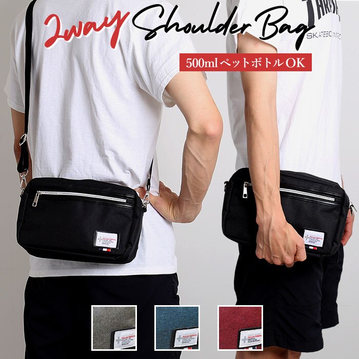 �V�����_�[�o�b�O �����Y �΂߂��� ���������� �ʔ� ������ ���f�B�[�X ��l �}�`���� �T�R�b�V�� �|�P�b�g 3�w ������ �V���v�� �J�W���A�� �ʋ� �ʊw �T�u�o�b�O ���s �A�E�g�h�A Pallas Design �p���X�f�U�C��