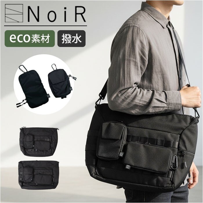 NoiR �m�A�[�� �V�����_�[�o�b�O N25005 �ʔ� �V�����_�[�o�b�N �΂߂����o�b�O �����Y �傫�� A4 �i�C���� �y�� �y�� ���� �ʋ� �ʊw ���s �A�E�g�h�A ��l ���Z�� ��w�� ���w�� �� �u���b�N �u�����h �m���[��