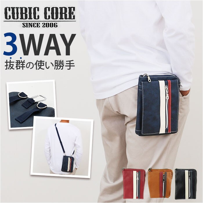 �V�U�[�o�b�O �����Y �ʔ� �V�U�[�P�[�X ���e�t �V�U�[�o�b�N �V�����_�[�o�b�O �V�����_�[�o�b�N �E�G�X�g�o�b�O �E�G�X�g�o�b�N �E�G�X�g�|�[�` 3way ���� ������v �J���r�i�t �x���g���[�v �d�� �������