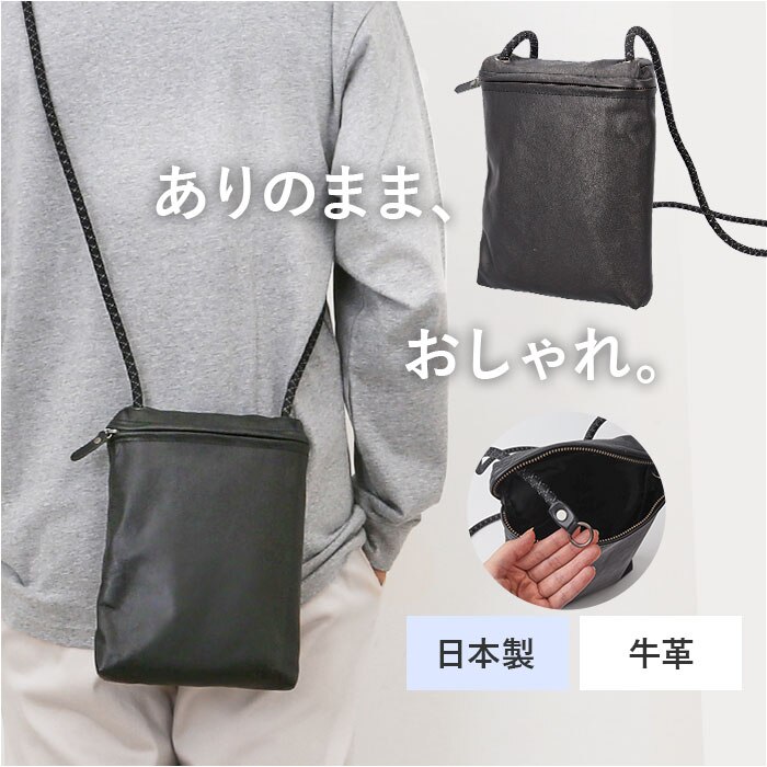 �T�R�b�V�� �~�j�V�����_�[�o�b�O ���U�[ �ʔ� �����Y �{�v �V�����_�[�o�b�O ���|�� �o�b�O �o�b�N �΂߂��� �΂ߊ|�� �|�V�F�b�g �c�^ �V�����_�[ �~�j�V�����_�[ ������ �~�j ���f�B�[�X ���v ������� �V���v��