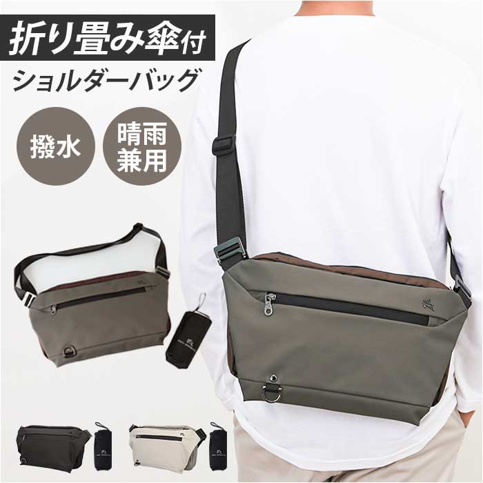 �v���X�y���e�B �o�b�O PRO SPERITY PSCK-02 �ʔ� �V�����_�[�o�b�O �{�f�B�o�b�O �V�����_�[�o�b�N �΂߂����o�b�O �܂肽���ݓ��P �܂肽���ݎP ���J���p�P �����Y �΂߂��� ���������� ������ �V���v�� ��e��