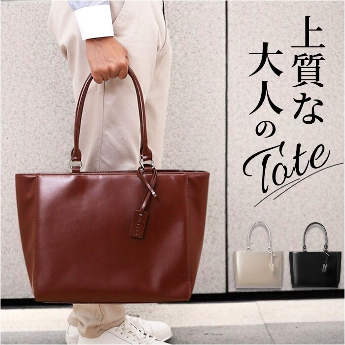 �g�[�g�o�b�O �����Y �ʔ� �r�W�l�X�g�[�g ���|�� �r�W�l�X�o�b�O �����Y�g�[�g�g�[�g 2WAY�g�[�g A4�T�C�Y �V���v�� �J�W���A�� �ʋ� �ʊw �j�����p �y�� �y�� �o�b�O ���΂� �J�o�� �A�� ���N���[�g �����₷��