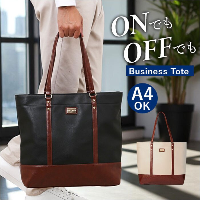 �g�[�g�o�b�O �����Y �ʔ� �r�W�l�X�g�[�g ���|�� �����Y�g�[�g�g�[�g �r�W�l�X�o�b�O �����Y�g�[�g �傫�� ��e�� �V���v�� �J�W���A�� �ʋ� �ʊw �o�b�O ���΂� �J�o�� ������� �o�� �����₷�� GLEVIO