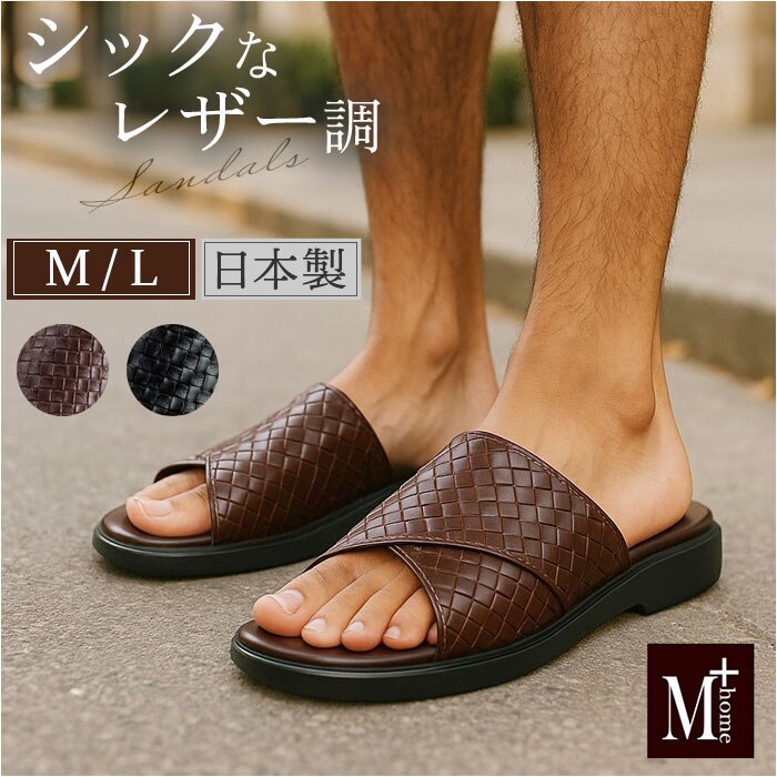 �u���E�� M(25.5-26cm) �T���_�� �����Y �ʔ� ���{�� M�v���Xhome �G���v���X�z�[�� �X���b�p �����Y�T���_�� �O���� �O�����T���_�� �������� ������� ������ ��l �j�� �a�m �J�W���A�� �V���v�� ���� ������