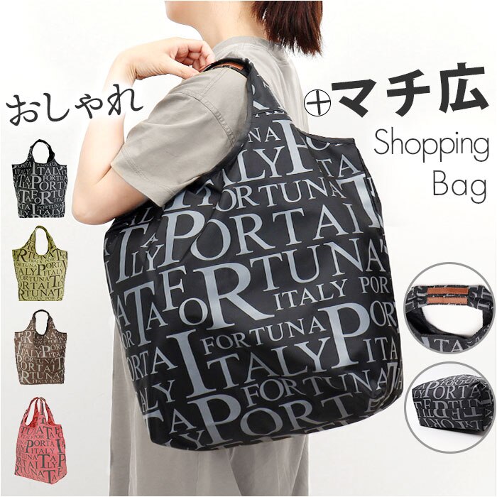 �G�R�o�b�O �܂肽���� �I�V���� �ʔ� �V���b�s���O�o�b�O �}���V�F�o�b�O �G�R�o�b�N �V���b�s���O�o�b�N �}�C�o�b�O �V���b�p�[ �܂��� ������� �}�`�L ���f�B�[�X �����Y �������o�b�O �g�[�g�o�b�O �y��