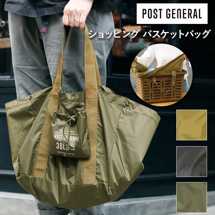 �G�R�o�b�O ���W�J�S �܂肽���� �ʔ� ��e�� �R���p�N�g �����Y ������� ���W�J�S�p�o�b�O ���W�����p�o�b�O ���W���� �V���b�s���O �o�X�P�b�g�o�b�O �V���v�� �g�[�g�o�b�O �܂肽���݃o�b�O POST GENERAL �|�X